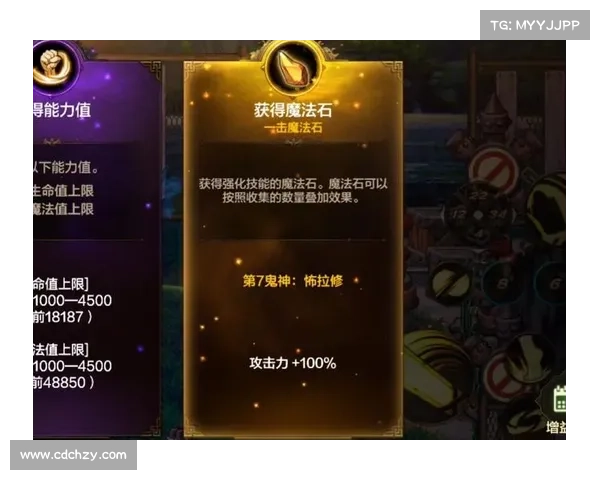 鬼泣:属性升级攻略大揭秘